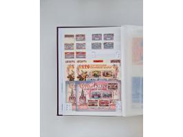 1858/1995, mint never hinged/unused and used collection, starting with Russia No. 2, from 1918 fairly advanced in the Michel 