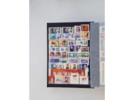 1858/1995, mint never hinged/unused and used collection, starting with Russia No. 2, from 1918 fairly advanced in the Michel 