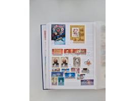 1858/1995, mint never hinged/unused and used collection, starting with Russia No. 2, from 1918 fairly advanced in the Michel 