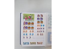 1858/1995, mint never hinged/unused and used collection, starting with Russia No. 2, from 1918 fairly advanced in the Michel 