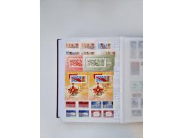 1858/1995, mint never hinged/unused and used collection, starting with Russia No. 2, from 1918 fairly advanced in the Michel 