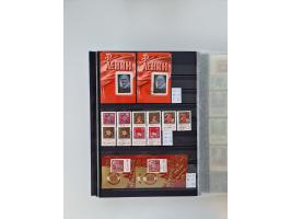 1858/1995, mint never hinged/unused and used collection, starting with Russia No. 2, from 1918 fairly advanced in the Michel 