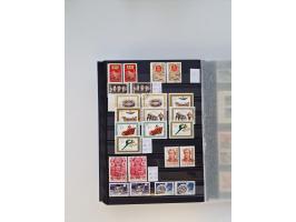 1858/1995, mint never hinged/unused and used collection, starting with Russia No. 2, from 1918 fairly advanced in the Michel 