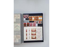 1858/1995, mint never hinged/unused and used collection, starting with Russia No. 2, from 1918 fairly advanced in the Michel 