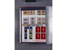 1872/1980 (ca.), mint never hinged/unused and used collection, including officials and postage dues, together with some souve