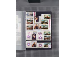 1872/1980 (ca.), mint never hinged/unused and used collection, including officials and postage dues, together with some souve