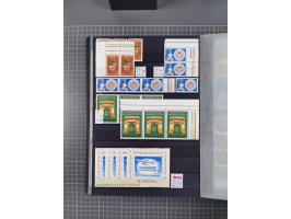 1872/1980 (ca.), mint never hinged/unused and used collection, including officials and postage dues, together with some souve