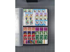 1872/1980 (ca.), mint never hinged/unused and used collection, including officials and postage dues, together with some souve