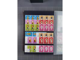 1872/1980 (ca.), mint never hinged/unused and used collection, including officials and postage dues, together with some souve