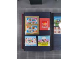 1872/1980 (ca.), mint never hinged/unused and used collection, including officials and postage dues, together with some souve