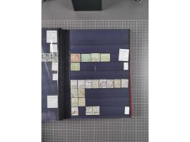 1872/1980 (ca.), mint never hinged/unused and used collection, including officials and postage dues, together with some souve