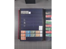 1872/1980 (ca.), mint never hinged/unused and used collection, including officials and postage dues, together with some souve