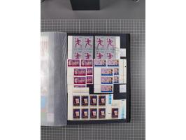 1872/1980 (ca.), mint never hinged/unused and used collection, including officials and postage dues, together with some souve