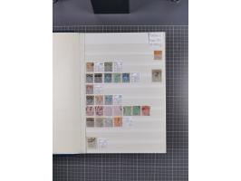 1872/1980 (ca.), mint never hinged/unused and used collection, including officials and postage dues, together with some souve