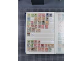 1872/1980 (ca.), mint never hinged/unused and used collection, including officials and postage dues, together with some souve