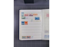 1872/1980 (ca.), mint never hinged/unused and used collection, including officials and postage dues, together with some souve