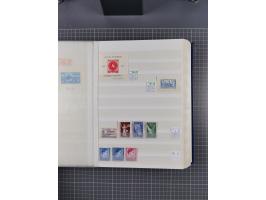 1872/1980 (ca.), mint never hinged/unused and used collection, including officials and postage dues, together with some souve