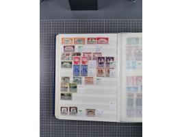 1872/1980 (ca.), mint never hinged/unused and used collection, including officials and postage dues, together with some souve