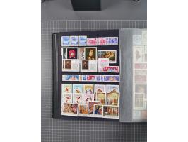 1872/1980 (ca.), mint never hinged/unused and used collection, including officials and postage dues, together with some souve