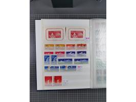 1872/1980 (ca.), mint never hinged/unused and used collection, including officials and postage dues, together with some souve