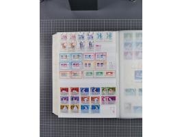 1872/1980 (ca.), mint never hinged/unused and used collection, including officials and postage dues, together with some souve