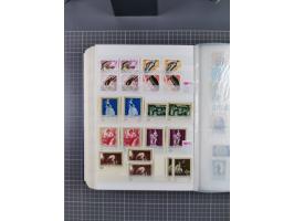 1872/1980 (ca.), mint never hinged/unused and used collection, including officials and postage dues, together with some souve