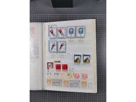 1872/1980 (ca.), mint never hinged/unused and used collection, including officials and postage dues, together with some souve