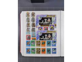 1960/76, mint never hinged/unused and used collection, two albums of imperforated issues, with most miniature and souvenir sh