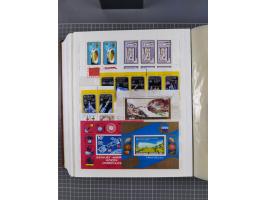 1960/76, mint never hinged/unused and used collection, two albums of imperforated issues, with most miniature and souvenir sh