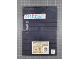 1880/1980, unused/mint never hinged dealer stock on cards, including a lot of material with better issues from Denmark, Italy