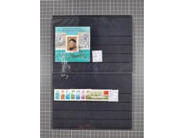 1880/1980, unused/mint never hinged dealer stock on cards, including a lot of material with better issues from Denmark, Italy