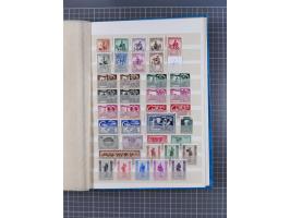 1858/2000, mostly used and unused collection incl. multiple stamps and railway parcel stamps, with souvenir sheets No. 3, 5, 