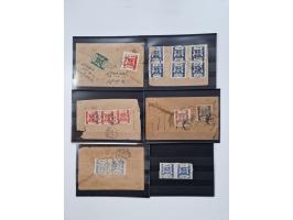 1914/44 (ca.), interesting lot oo about 100 stockcards, including Officials, unused, used and on entires with much interestin