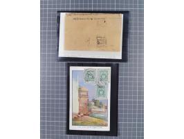 1890/1944 (ca.), interesting accumulation of some hundered items, many interesting, including varieties, &nbsp;multiples, ent