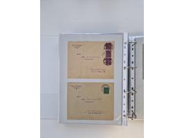 1920/23, umfangreiche Sammlung mit über 4600 Briefen, Karten und Ganzsachen. Dabei interessante Frankaturen, Blockeinheiten, 