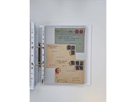 1920/23, umfangreiche Sammlung mit über 4600 Briefen, Karten und Ganzsachen. Dabei interessante Frankaturen, Blockeinheiten, 