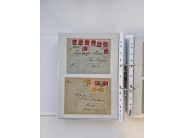 1920/23, umfangreiche Sammlung mit über 4600 Briefen, Karten und Ganzsachen. Dabei interessante Frankaturen, Blockeinheiten, 