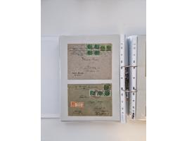 1920/23, umfangreiche Sammlung mit über 4600 Briefen, Karten und Ganzsachen. Dabei interessante Frankaturen, Blockeinheiten, 