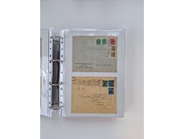 1920/23, umfangreiche Sammlung mit über 4600 Briefen, Karten und Ganzsachen. Dabei interessante Frankaturen, Blockeinheiten, 