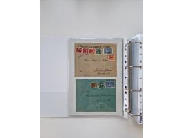 1920/23, umfangreiche Sammlung mit über 4600 Briefen, Karten und Ganzsachen. Dabei interessante Frankaturen, Blockeinheiten, 
