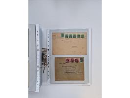 1920/23, umfangreiche Sammlung mit über 4600 Briefen, Karten und Ganzsachen. Dabei interessante Frankaturen, Blockeinheiten, 
