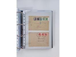 1945/49, umfangreiche Sammlung mit geschätzt 800-900 Briefen, Karten und Ganzsachen. Dabei viele R-Briefe und Satzbriefe, Bed