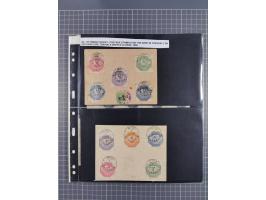 1897/98, Ottoman military occupation of Thessaly: six covers franked with octagonal military stamps, all properly posted, wit