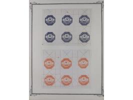 1897/98, Ottoman military occupation of Thessaly: six covers franked with octagonal military stamps, all properly posted, wit