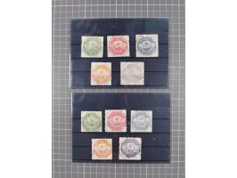 1897/98, Ottoman military occupation of Thessaly: six covers franked with octagonal military stamps, all properly posted, wit