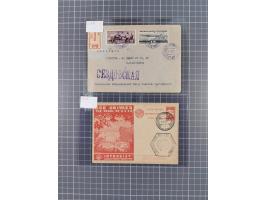 1927/39, Temporary Exhibition Special Postmarks, impressive group of 8 covers and cards, some from the famous Blekhman corres