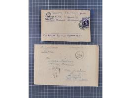 1920/56, attractive group of 40 covers and cards, many interesting frankings and scarcer usages throughout, noted RSFSR early