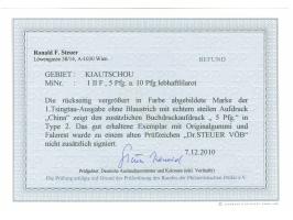 1900, 1. Tsingtau-Ausgabe 5 Pfg. auf 10 Pfennig mit steilem Aufdruck ohne Blaustrich, Type 2, ungebraucht, gut erhalten. Befu