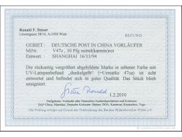 1890/1901, Krone/Adler 10 Pfg. mittelkarminrot, gestempelt “SHANGHAI 16/11 94”, tadellos, Fotobefund Steuer BPP (2010)
