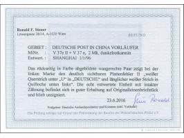 1890/1901, Innendienst 2 M. dunkelrotkarmin, waagerechtes Paar mit Plattenfehler “weißer Querstrich unter U in Deutsche und l